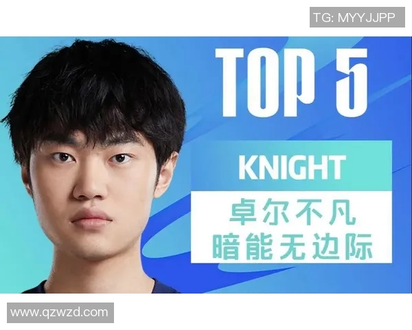 LPL春季赛Knight展现超强实力引领战队冲击冠军之路