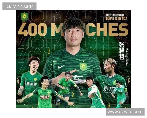 北京国安连续5轮不败，主场战胜上海申花，力压江苏苏宁登顶中超积分榜