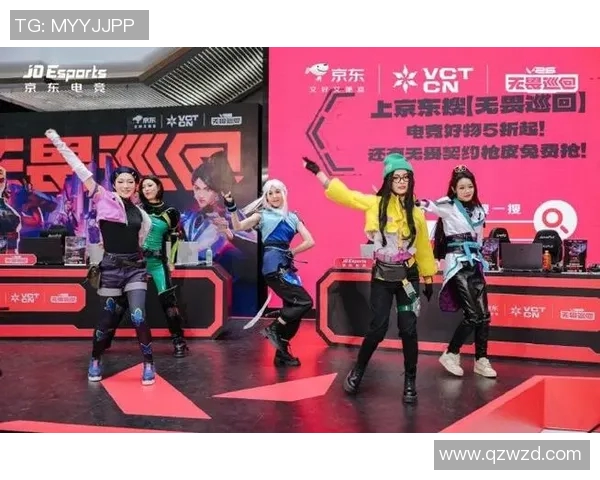 VCT启点赛粉丝秋季盛典热情来袭共同见证电竞精彩瞬间